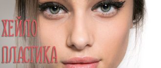 Операция по увеличению губ – стоит ли выбрать хирургический метод?