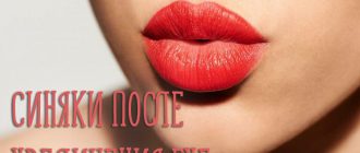 Синяки после увеличения гиалуроновой кислотой – чем лечить гематомы?