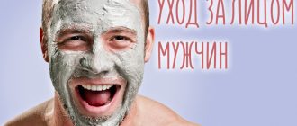 Как сделать лицо чистым и гладким фото 79