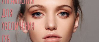 Упражнения для увеличения губ – можно ли накачать мышцы рта?