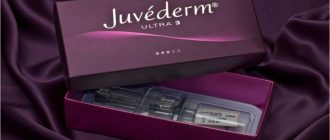 Увеличение губ Ювидерм (Juvederm) – особенности препарата и отзывы