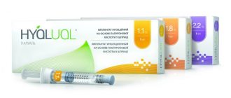 Биоревитализация Гиалуаль (Hyalual) с янтарной кислотой