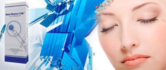 Биоревитализация препаратом Мезовартон