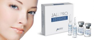 Биоревитализация Ялупро – отзывы косметологов и клиентов