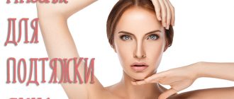 Эффективный массаж для подтяжки овала лица в домашних условиях