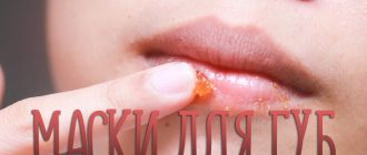 Маска для увеличения губ – какая самая эффективная?