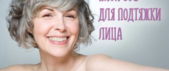 Нити Cog для подтяжки лица. Отзывы, фото до и после процедур