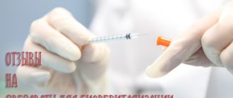 Отзывы на препараты для биоревитализации косметологов – поможем определиться с выбором