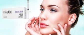Отзывы о биоревитализации Evolution