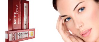 Отзывы о биоревитализации Филорга косметологов и клиентов