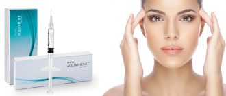 Отзывы о биоревитализации препаратом Аквашайн клиентов и косметологов