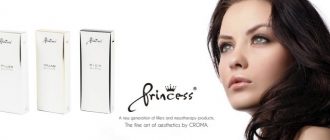 Отзывы о биоревитализации Принцесс Рич с фото до и после