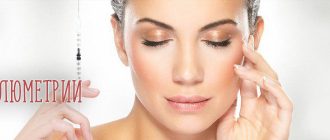 Отзывы о биореволюметрии. Что это такое? Мы расскажем всю правду!