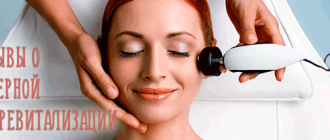 Отзывы о лазерной биоревитализации гиалуроновой кислотой с фото до и после