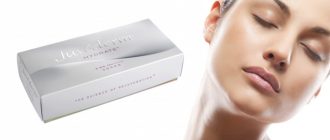 Юведерм Гидрейт для биоревитализации – кому подойдёт препарат?