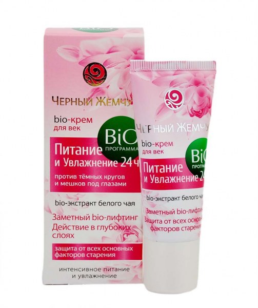 Интенсивный Bio-лифтинг серии Черный жемчуг
