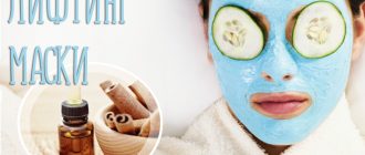 Лифтинг маски для лица в домашних условиях. Самые эффективные рецепты для омоложения