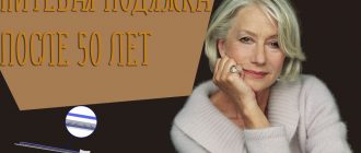 Нитевой лифтинг лица после 50 лет. Отзывы до и после проведения процедур