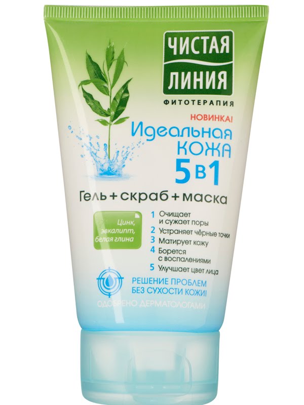 Гель-скраб-маска Чистая линия