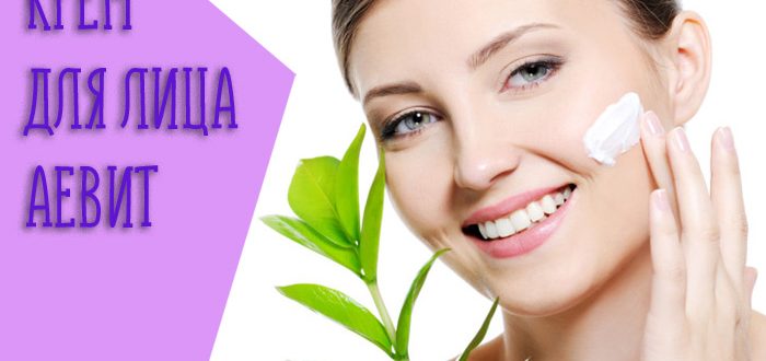 Что в составе крема от Librederm?