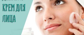 Обязательно ли использовать дневной крем для лица?