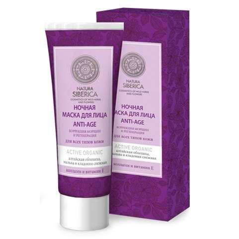 NATURA SIBERICA ANTI-AGE