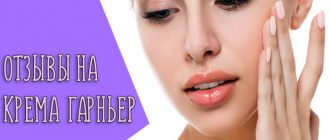 Немного о бренде Garnier