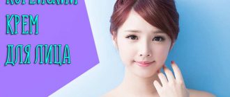 Почему выбирают корейскую косметику?