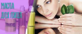 Чем так полезны косметические масла – расскажут косметологи