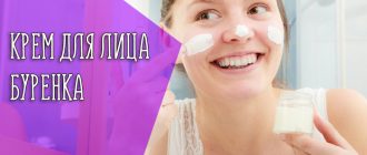 Состав и полезные свойства