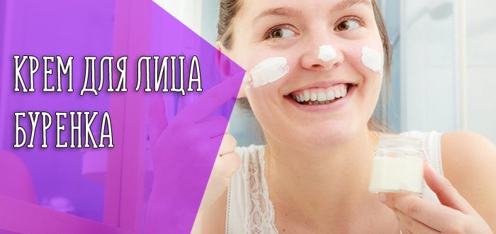 Состав и полезные свойства