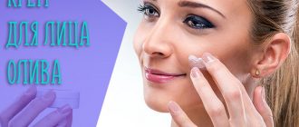 Doliva – натуральная косметика?