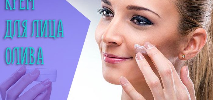 Doliva – натуральная косметика?