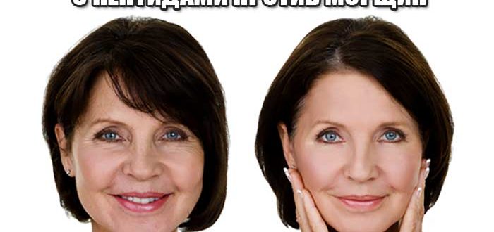 крем для лица с пептидами против морщин