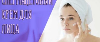 Спермацет - что за компонент и его польза для лица