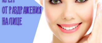 Причины раздражения на лице