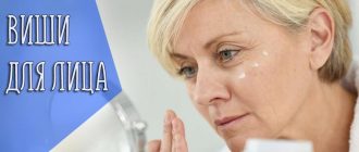 Почему нужно ухаживать за своей кожей после 50?