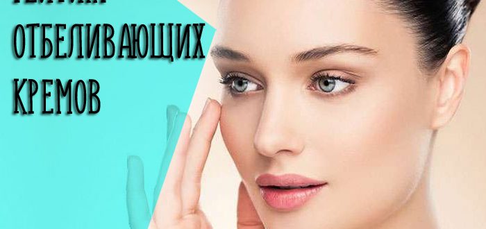 Причины появления пигментных пятен на лице