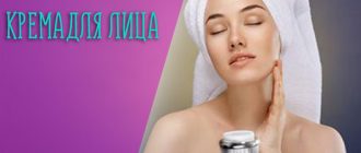 Чем отличаются профессиональные крема от обычных