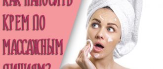 Как правильно наносить крем на лицо и шею? Ищем массажные линии!