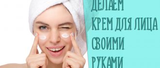Крем для лица своими руками – лучшие рецепты в домашних условиях