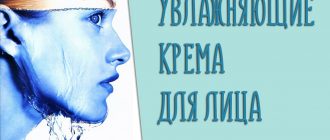 Увлажняющий крем для лица – список лучших от масса до люкса