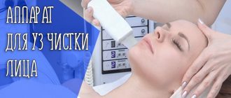 Эффективность аппаратов