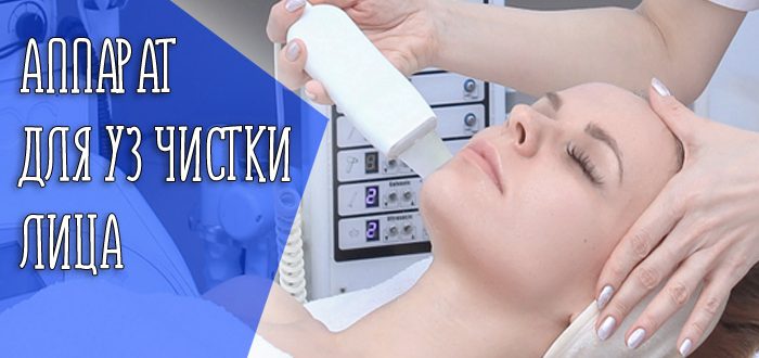 Эффективность аппаратов