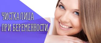 Можно ли делать чистку лица при беременности - расскажут косметологи
