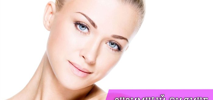 Что такое энзимный пилинг