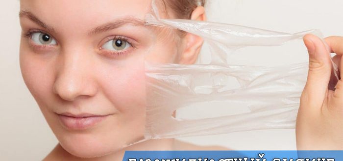 Что такое газожидкостный пилинг лица
