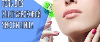 Для чего используют гель