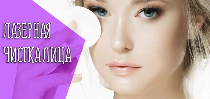 Показания и противопоказания к применению домашних процедур