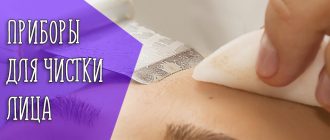 Популярные приборы